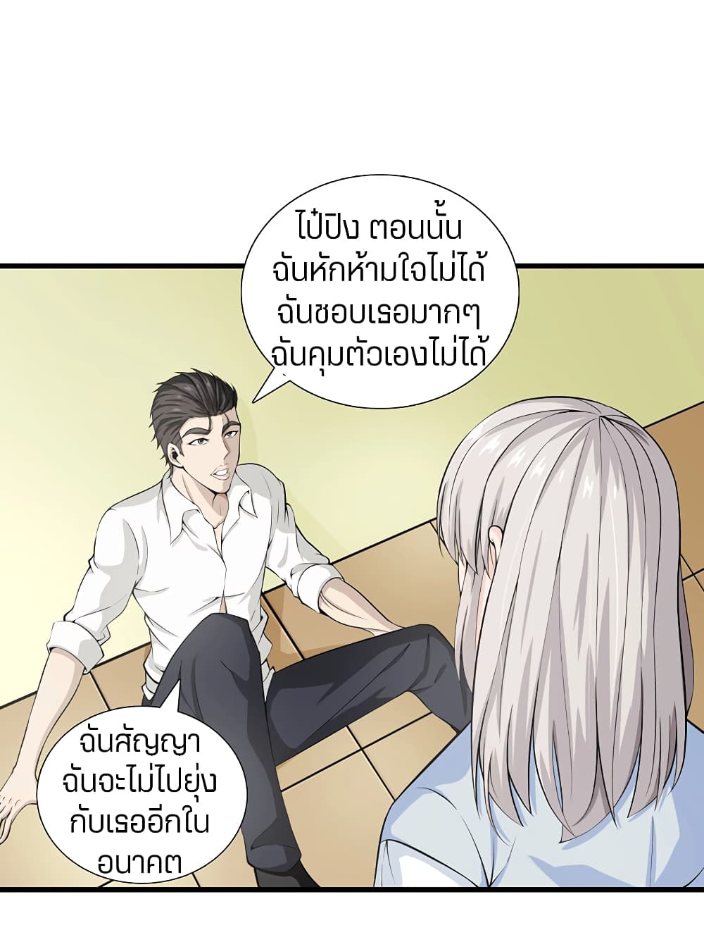 อ่านมังงะ การ์ตูน